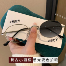 新款近视椭圆框眼镜女士高档纯欲复古近视眼镜超轻变色金丝近视镜