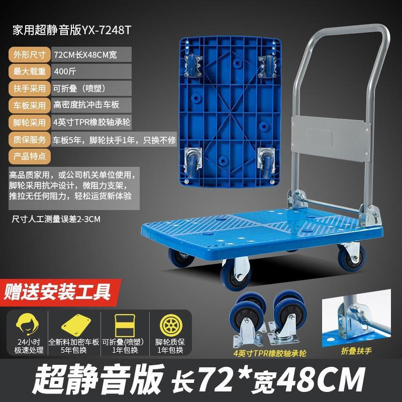 초저소음 48×72 200kg 고품질