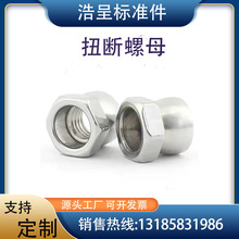 304���P�Ť����I��ĸ�Q��ʽ���I��ñ���������ĸñM6M8M10M12