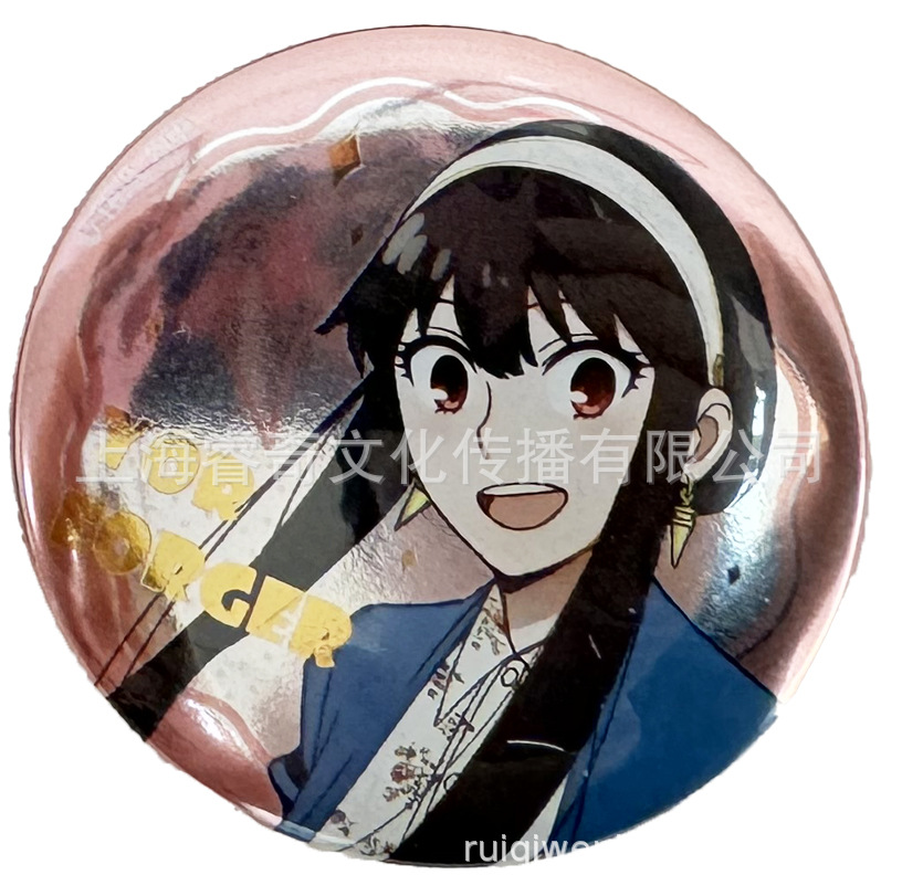 Makou Iron Essence Anime Cartoon IP Peripheral Essence