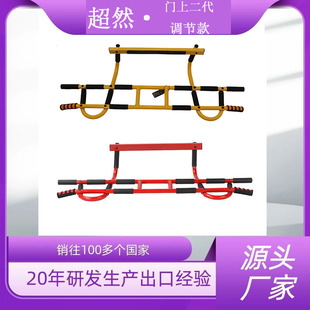 Cross-Border Indoor Men's Nail-Free Hook Household Pull-Ups Women's Fitness Equipment Door Bar Multi-Function Adjustable Single and Parallel Bars