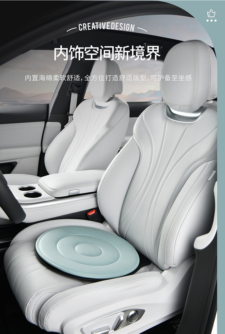 Car interior 360-degree rotating car seat cushion for elderly and pregnant women, suitable for all seasons, multifunctional mobile seat cushion
