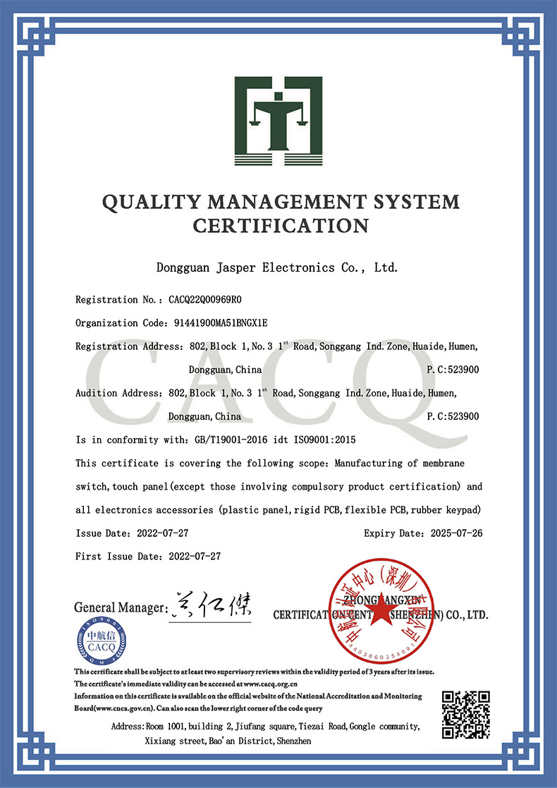 Jasper_ISO certificate-2 拷贝.jp