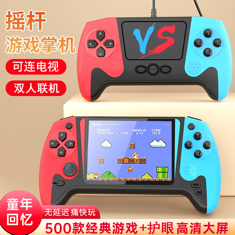 2025 New Handheld Game Console Classic Nostalgic Handheld Dual Charging Advanced Game Console