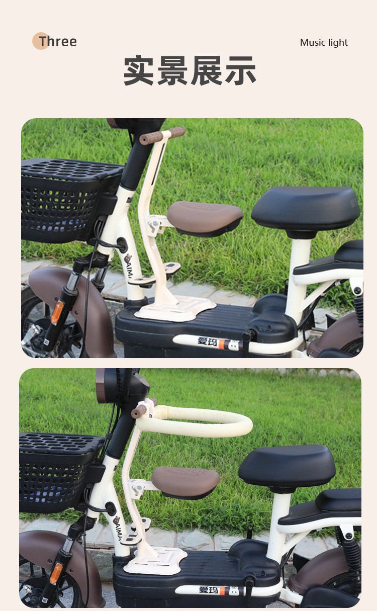 Electric Vehicle Child Seat Front-Mounted Baby Electric Scooter Safety Seat Foldable Thickened Seat Wholesale