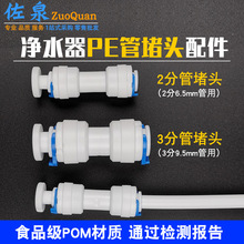 ���Ã�ˮ���������2��PE��ֱͨ���^���^3�ֹ��Ӷ��^�����_�P��ȫ