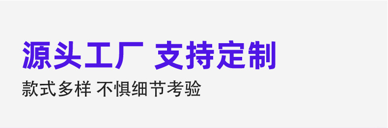更新后的模板_08.jpg