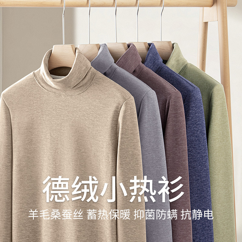 Wool and Silk Turtleneck Short-Sleeve Thermal Base Layer Men's 2026 Autumn and Winter New Fleece Warm T-Shirt Top