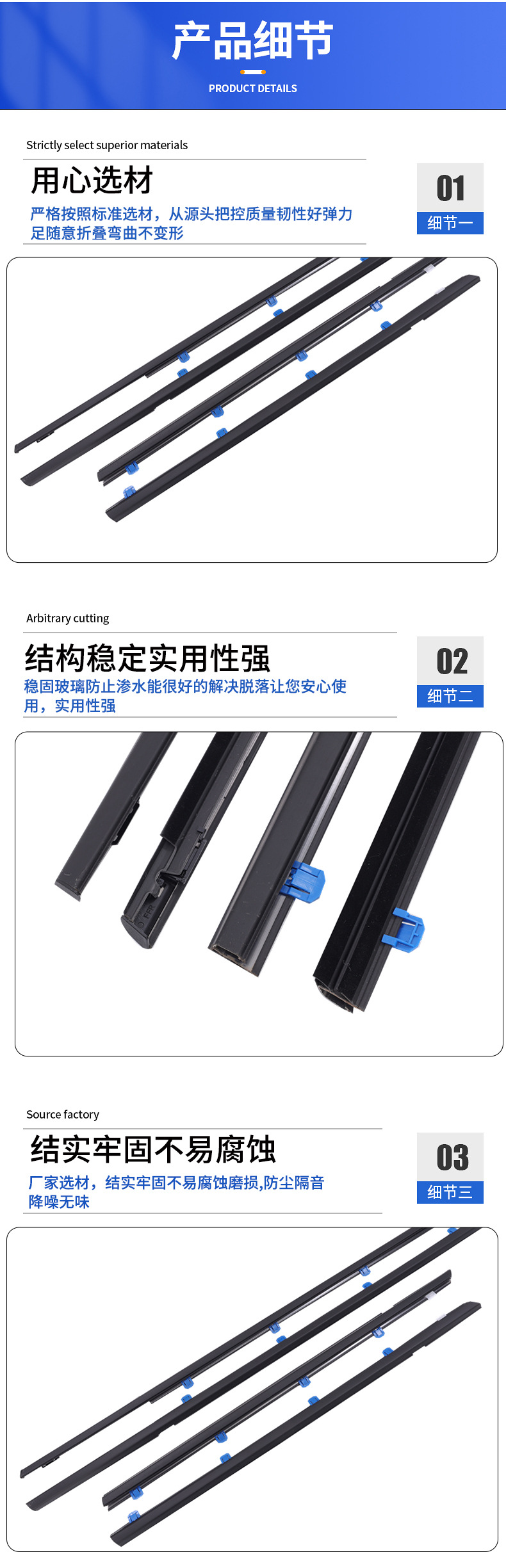 Cross-Border Suitable for Honda 12 Civic External Water-Blocking Seals, Car Glass External Pressure Strips, Water-Cutting Strips, Wiper Strips