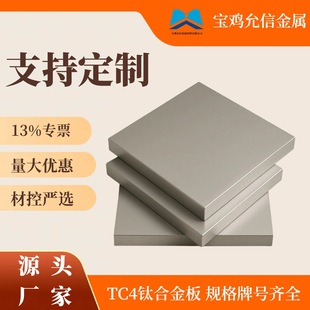 ���u�S��ֱ��TC4⁰� �ߏ���TC4⁺Ͻ�� ���������� Ҏ���Rȫ