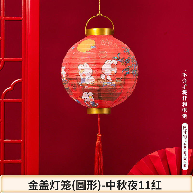 中秋節装飾提灯 新型古風手提紙提灯 折りたたみ金蓋花灯 ショッピングモール装飾灯 謎問活動|undefined