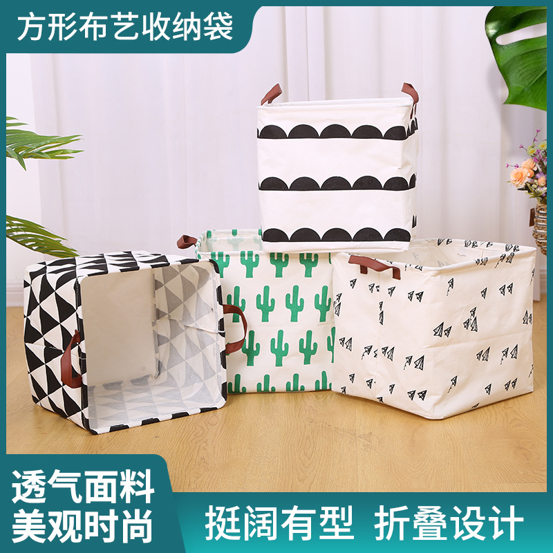 Spot supply dirty clothes basket moisture-proof foldable dirty clothes basket storage basket square toy storage bag