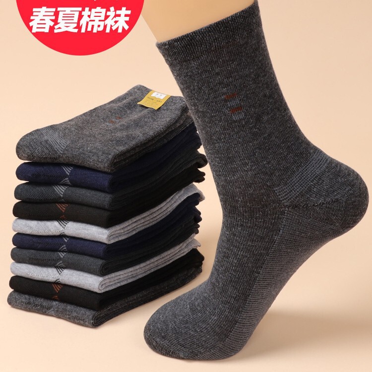 Spring and Summer Wear-Resistant Labor Protection Socks for Men, Cotton Casual Mid-Calf Socks, Anti-Odor Breathable Work Socks, Men's Sports Cotton Socks