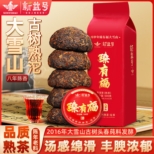 ����̖�ն��������ϲ��~��ѩɽ�Ř�������ڼZ��������~�Լ���