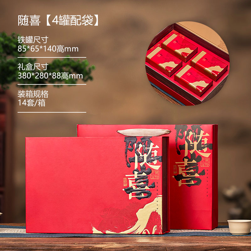 Una lata de té de medio kilogramo caja de regalo general té negro té verde cajas de té Longjing caja vacía personalizada