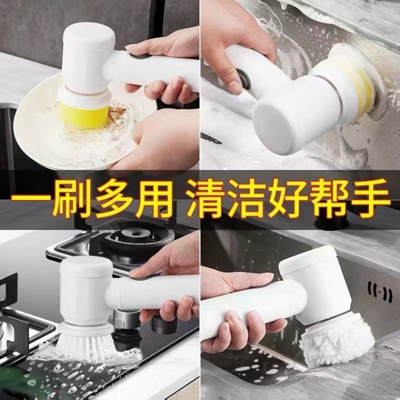 クロスボーダー国内販売多機能手持ち充電式無線家庭用キッチン電気清潔ブラシ5点セット食器洗いブラシ鍋|undefined
