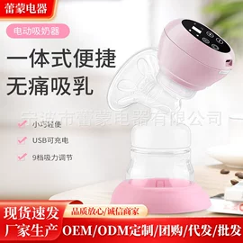 吸奶器;消毒器暖奶器;空气净化器