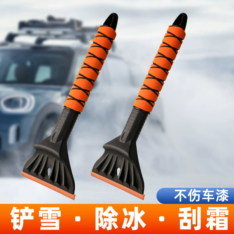 Автомобильная многофункциональная лопата для удаления снега лопата для удаления снега