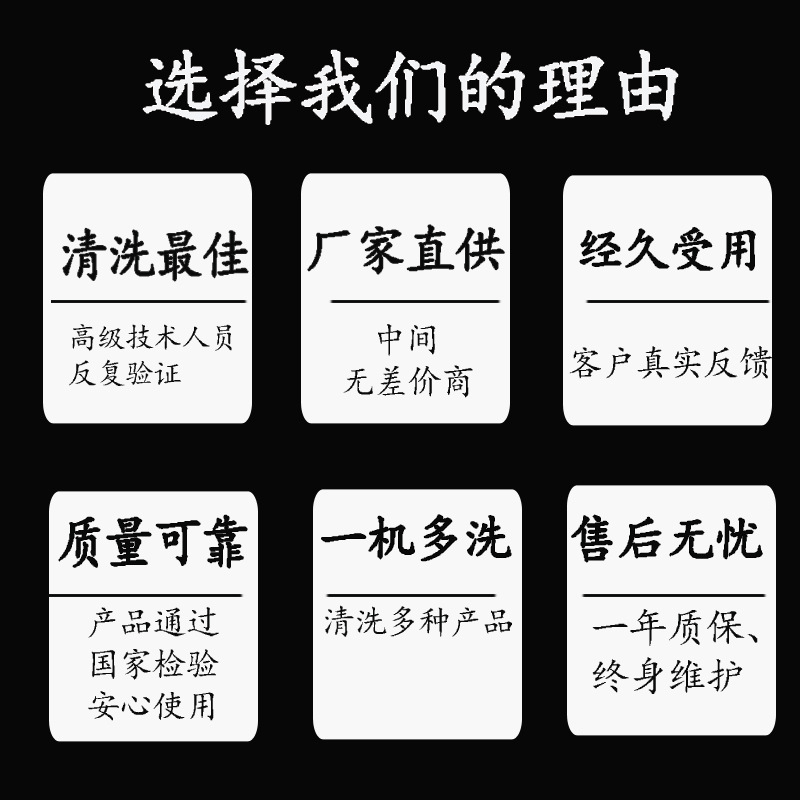 选择我们的理由