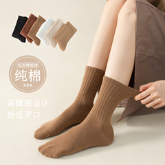 Women's new autumn/winter socks: odor-resistant, long-length, breathable, and sweat-wicking cotton socks&mdash;perfect as trendy puffy socks for the fall season.