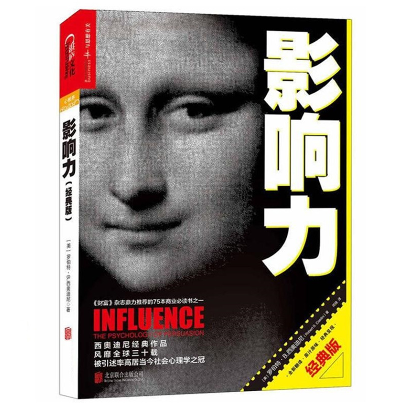 Influential Classic Edition Robert Theodini's Shocking Book of Social Psychology Works