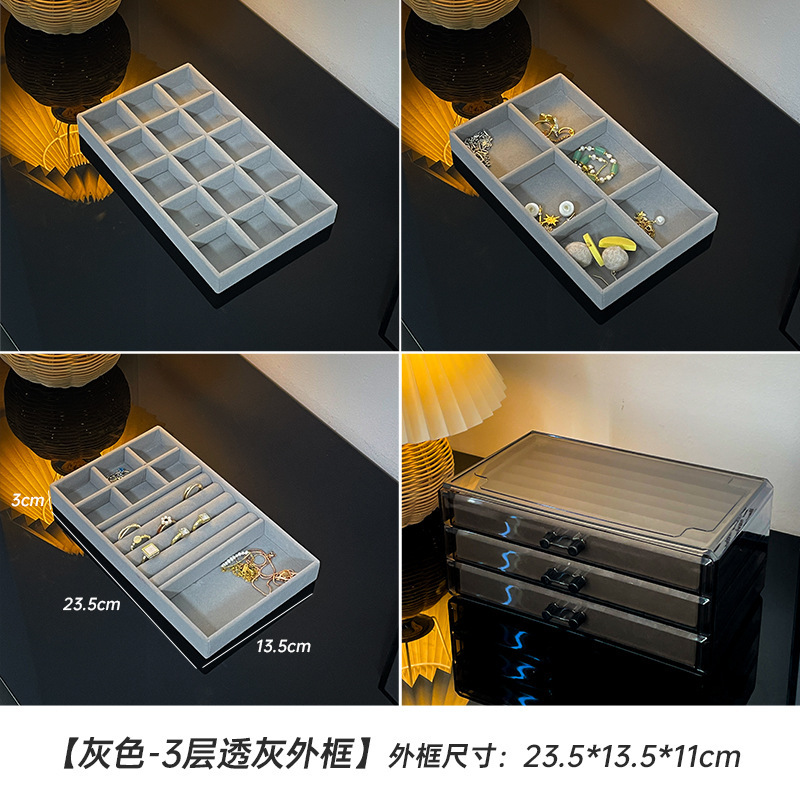 アクリルベルベットジュエリー収納ケース多層引き出し式分格パレットブレスレットイヤリング指輪展示整理ケース|undefined