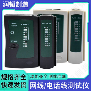 �W�j�yԇ�O��468�W�j�y���x һ�����lRJ45-11���|�Ԓ�����z�y�x