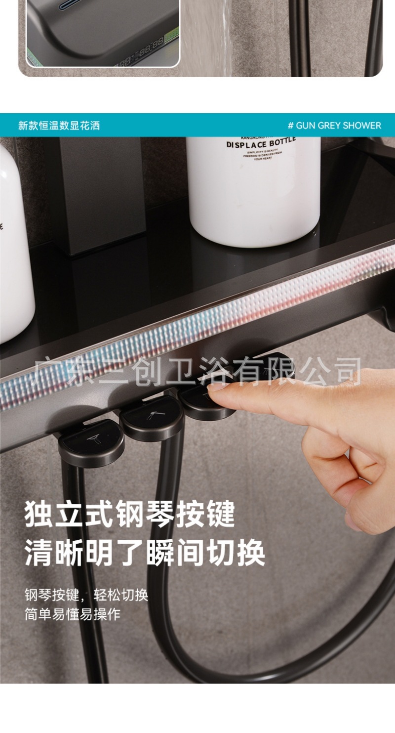 花洒详情页- (13).jpg