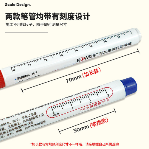 New Year Long Head Marker Bathroom Hardware Woodworking Marker Tile Deep Hole Multipurpose Black Oil Pen Wholesale