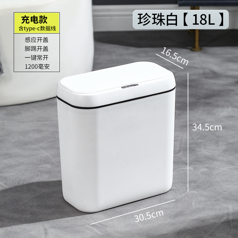 国境を越えた知能誘導ゴミ箱家庭用客間寝室自動収納桶トイレ壁掛けゴミ箱|undefined