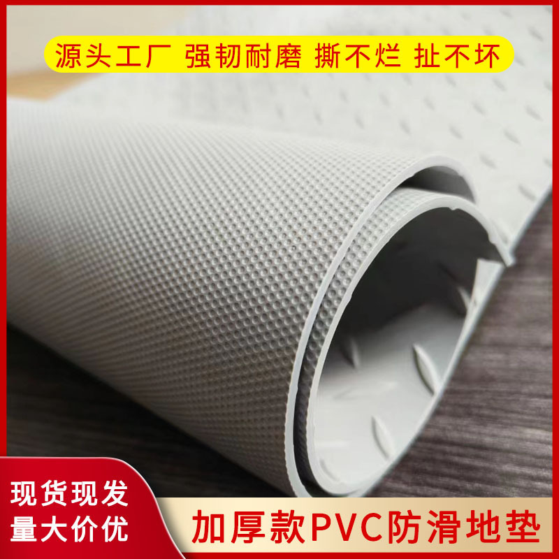 工业地垫pvc塑料防水加厚地垫铁板纹地毯进门垫走廊楼梯仓库地板