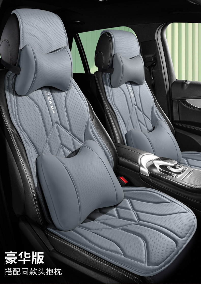 24 Years of Wholesale Car Seat Cushions, Business Nappa Leather Small Waist Split One-Piece Four-Season Multi-Piece Car Seat Cushions