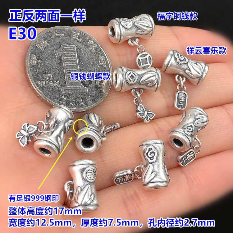 S999 Pure Silver Fortune-Attracting Gourd Spacer Bead Pendant Crystal Bracelet Necklace Handmade DIY Accessories