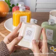 商用加厚pet塑料瓶250ml内凹小容量扁方瓶奶茶瓶创意便携式饮料瓶