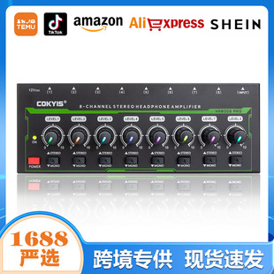 8-Way Headphone Amplifier with Rgb Mono Switching Stereo 8 6.35mm Headphone Interface Output Headphone Amplifier