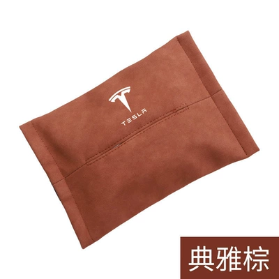 For Tesla car tissue Car tissue box/set - brown-with-label
