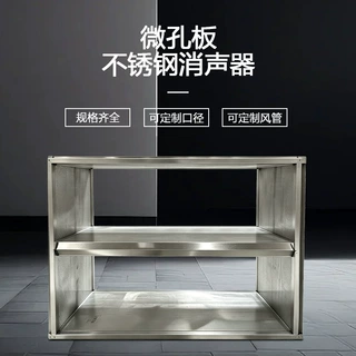 复合微孔板消声器 大型孔板消声器 镀锌钢板排烟静消声百叶静压箱