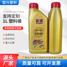 �F؛���l1L����Ͱ1���C��Ͱ�C�͉�͸��Һλ������ƿ�C��ƿ