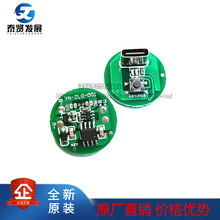 5w10��led���n�Ӱ往·��diy����·��typec���ģ�K