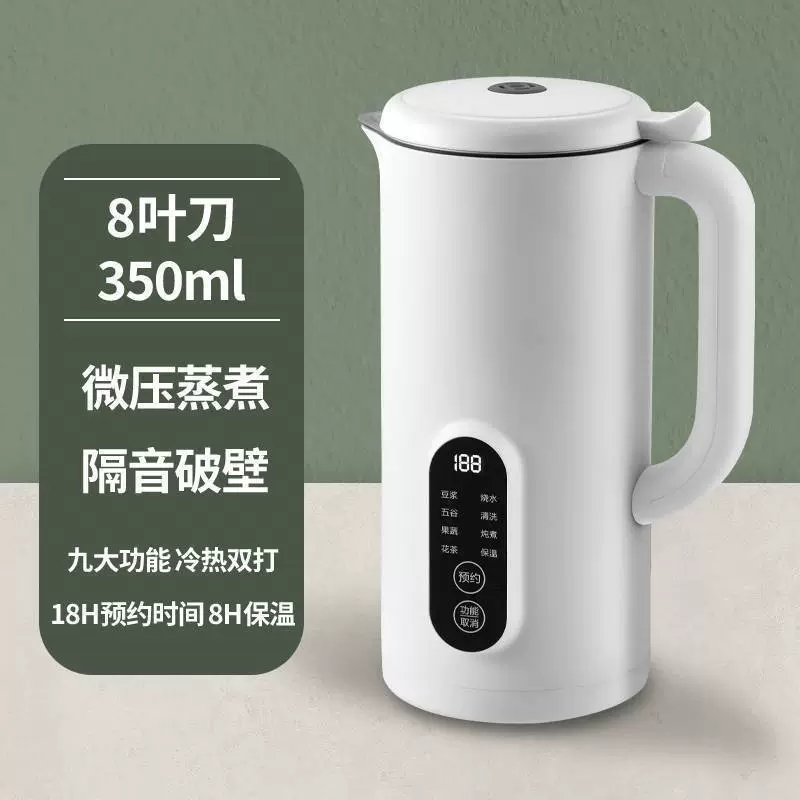 German real rice mini high-speed blender small soy milk maker multifunction fully automatic filter-free cooking heating for 1-2 people