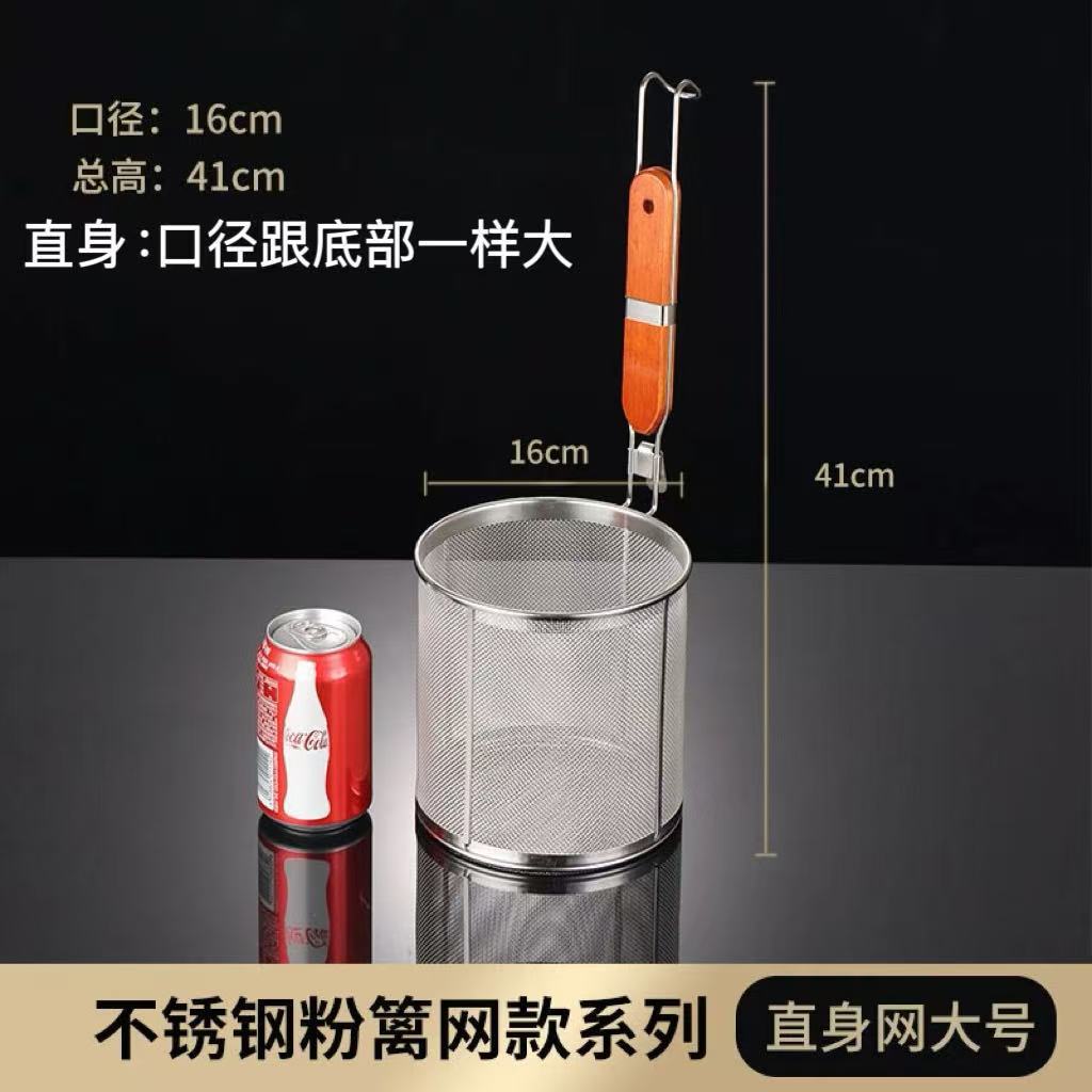 超密直身16cm粉篱