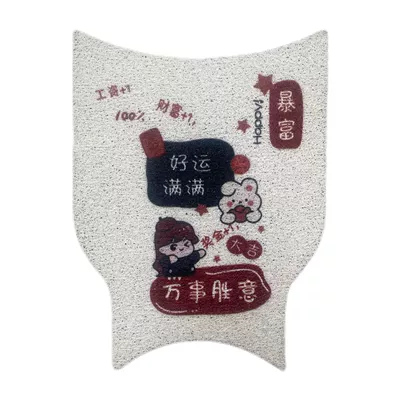 Suitable for Golden Arrow Dz-Lingke Electric vehicle foot mat - golden-arrow-spiritfull-of-good-luck