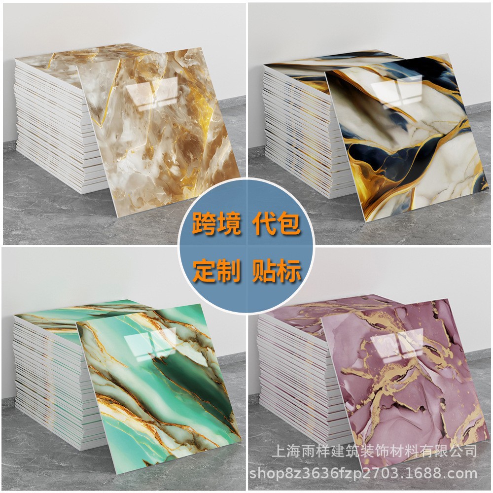 Cross-Border Moisture-Proof Imitation Marble Wall Renovation Decorative Stickers Oil-Proof and Waterproof Wallpaper Self-Adhesive Tile Stickers 30*30