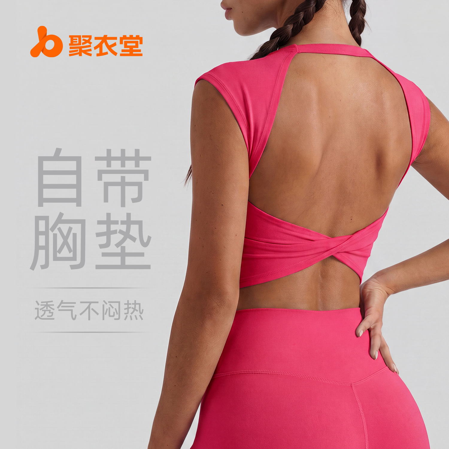 European and American Cross-Border New Style Hollow-Out Twist Vest with Removable Chest Pads Sports Bra Dopamine Fitness Bra