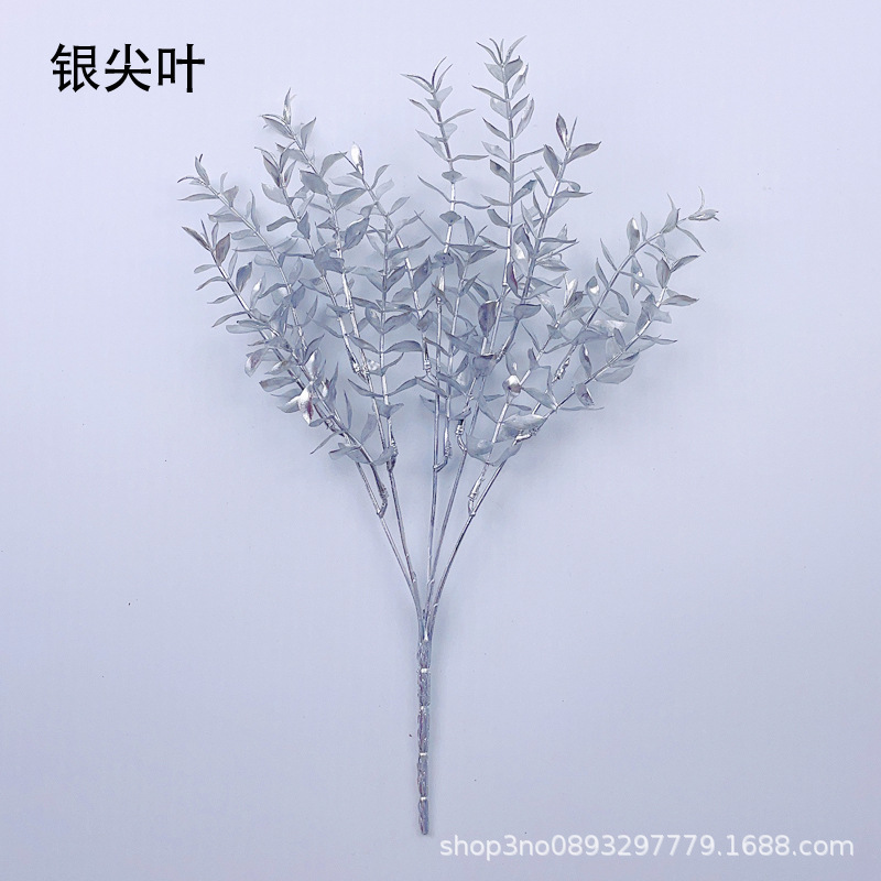 은색 뾰족한 잎