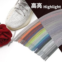 4.5mm星纹椰子款圆型反光鞋带夜光鞋带裤绳帽绳 高亮圆形发光鞋带