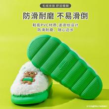 清仓地摊货棉拖鞋女士冬季室内家居家用防滑厚底情侣棉拖男款批发