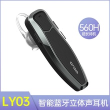 蓝牙待机王LYO3蓝牙耳机单耳无线降噪单边耳机超长待机560小时