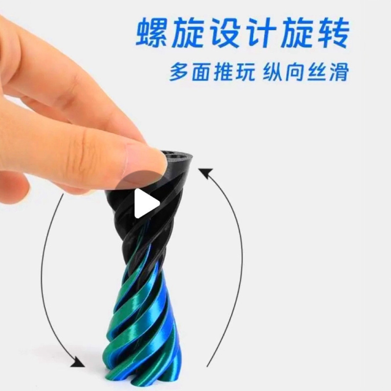 3Dプリント解凍回転ひょうたんクリスマスツリーらせん三角錐らせん塔指ジャイロ露店玩具|undefined