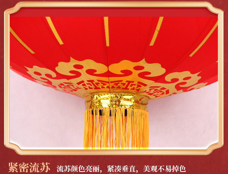 植绒布铁口大红灯笼批发印刷 新年春节结婚装饰金边灯笼厂家详情10